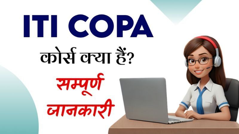 ITI COPA Course